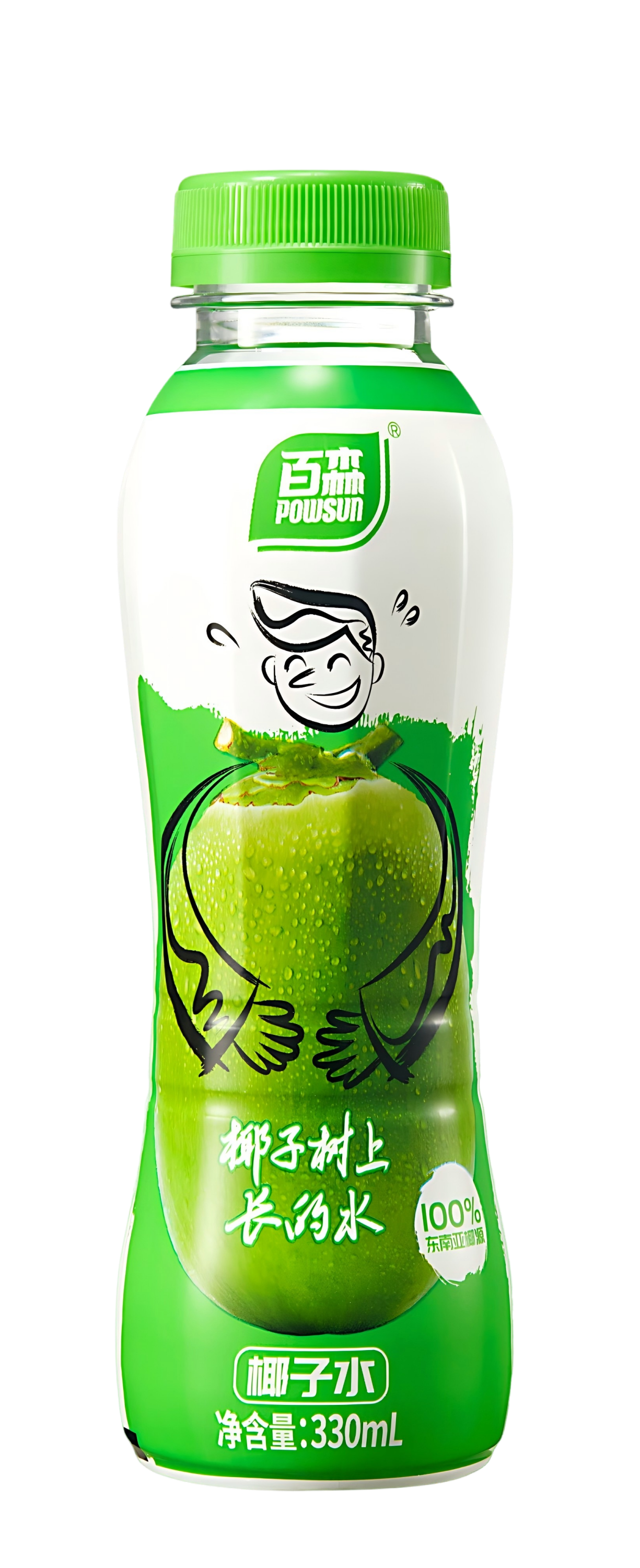 澳门电子游戏平台