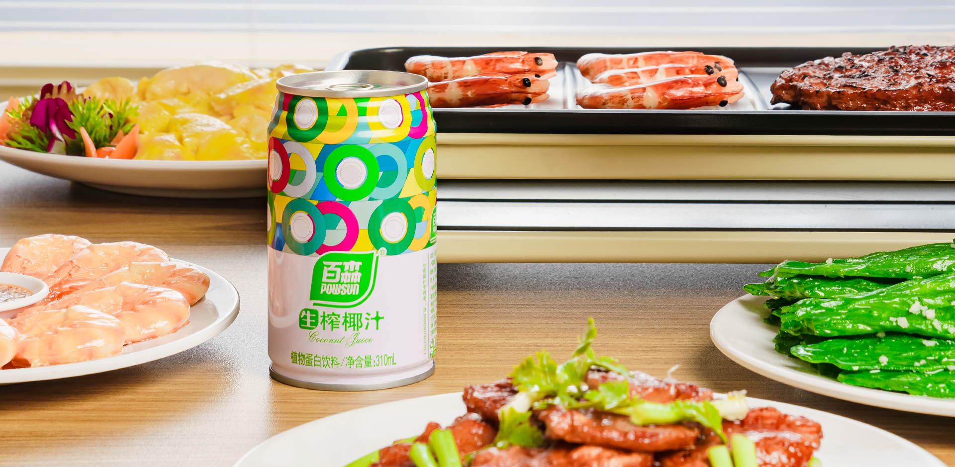 澳门电子游戏平台