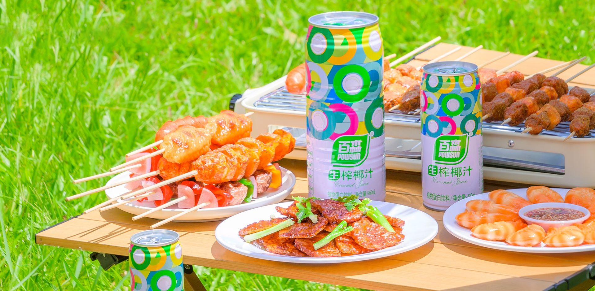 澳门电子游戏平台